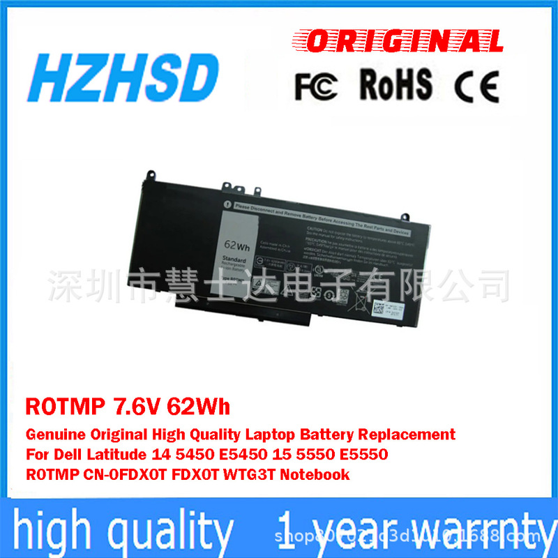 Suitable for Latitude 3160 E5450 E5550 E5270 E5250 Laptop Battery Rotmp