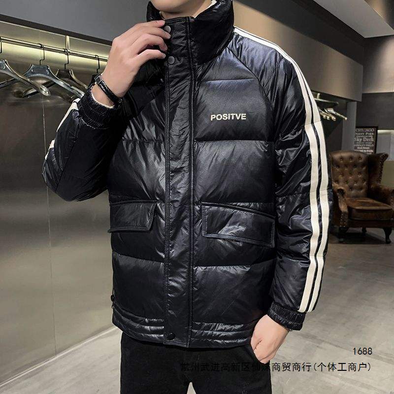 2026 New Style Men's Korean Style Short Stand Collar Warm Jacket, Trendy and Versatile Top
