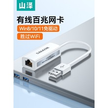 ɽ��usb�D�W��mac�Pӛ����Xtypec�W���D�ӿ��D�Q������ǧ�׾W��