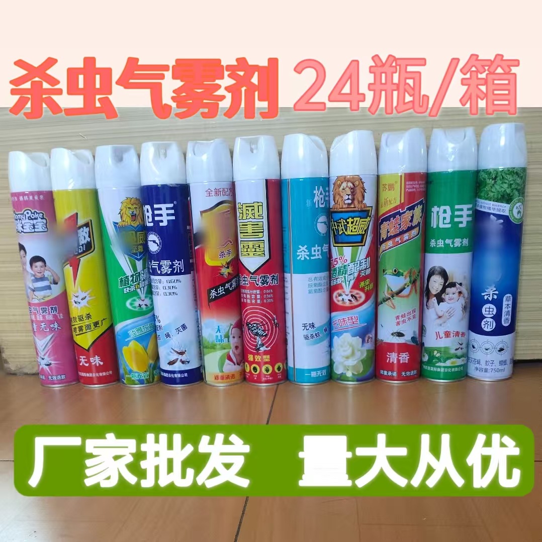 Wholesale Su Peng Gunner Odorless Insecticide Aerosol 750ml Indoor Household Spray Insecticide