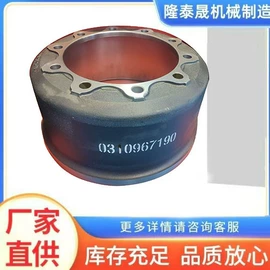 刹车盘刹车鼓
