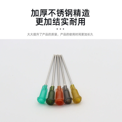 38mm不锈钢螺口点胶针头/点胶针咀/注胶点胶耗材/一寸半螺口针头