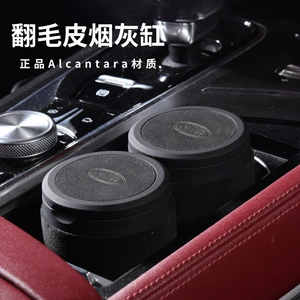 Suitable for Land Rover Car Ashtray Range Rover Evoque Velar Discovery 4 Sport Defender Car Interior Supplies