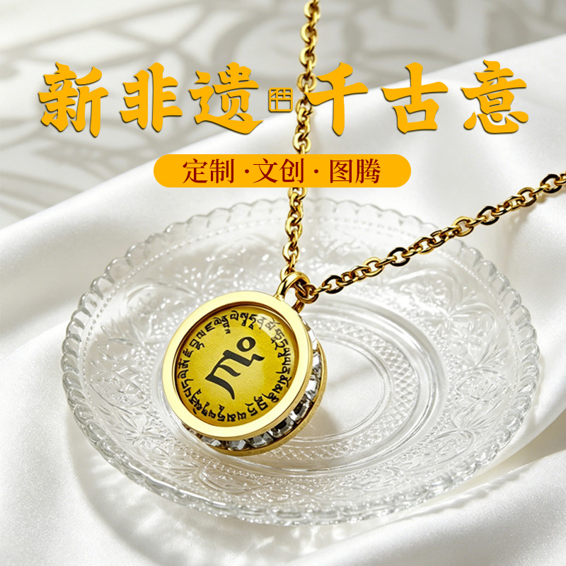 Shurangama Mantra Titanium Steel Diamond-Inlaid Small Round Pendant, Yellow Wealth Green Light Fashion Necklace Jewelry, Custom Pattern Pendant Available