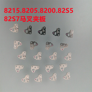 Watch movement 8215 8205 8200 82S5 82S7 accessories horse fork plywood automatic rudder literal ring