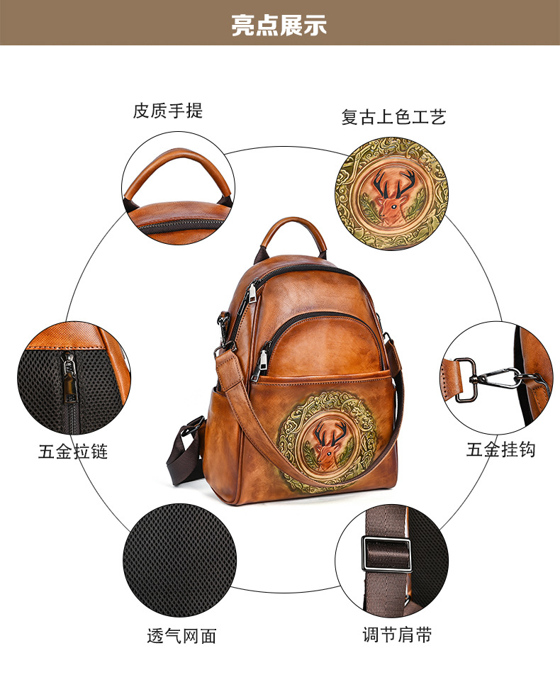 Ba lô da bò nữ cỡ lớn thiết kế đầu hươu phong cách vintage — Màu đen cổ điển, Cà phê cổ điển, Màu nâu cổ điển chi tiết 5