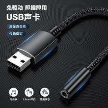 USB��X���������� ̨ʽ�C�Pӛ���D���C�����L���l�����Sֱ��