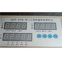 闸门开度荷重智能测控仪 型号:HZF-S3 库号：D234240