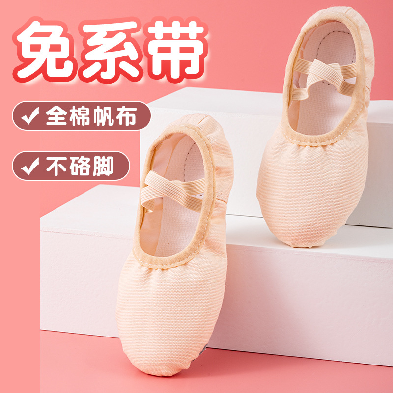 Zapatos de baile al por mayor cuerpo garra de gato zapatos adultos zapatos de yoga niños zapatos de baile de las mujeres zapatos de ejercicio de fondo suave zapatos de ballet