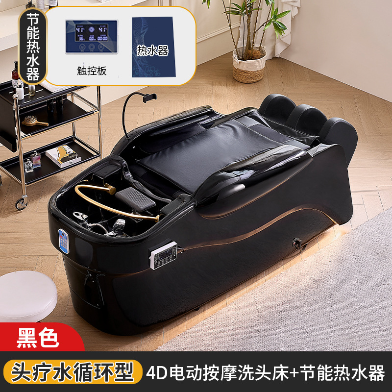 Red tide de alta gama tienda de lujo multifuncional de cuerpo completo cápsula espacial automática de primera clase masaje eléctrico inteligente lavabo de cabello