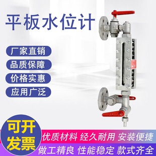 ƽ��ˮλӋB42X-2.5偠tˮλӋ 偠tˮλ��B49X-25偠t�pɫˮλӋ