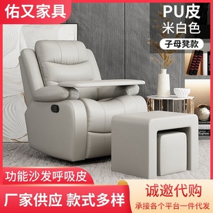 Space Sofa Chair Single Electric Multifunctional Reclining Rotating Rocking Chair Massage Nail Art Technology Cloth Lazy Sofa