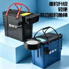 批发便携钓鱼桶可坐单层钓箱鱼桶全套钓桶垂钓台钓箱跨境专供