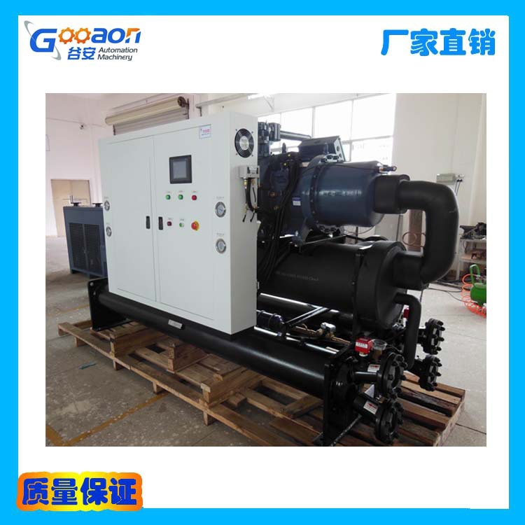 螺杆式冷水机 大型冷冻机 螺杆冰水机 螺杆集中冰水系统