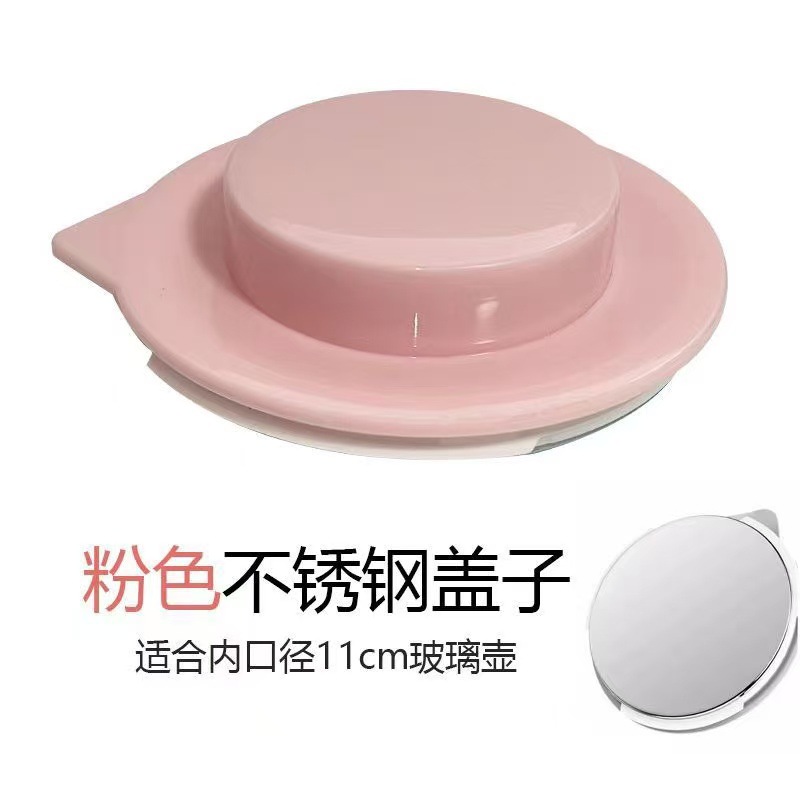 粉色不锈钢盖子