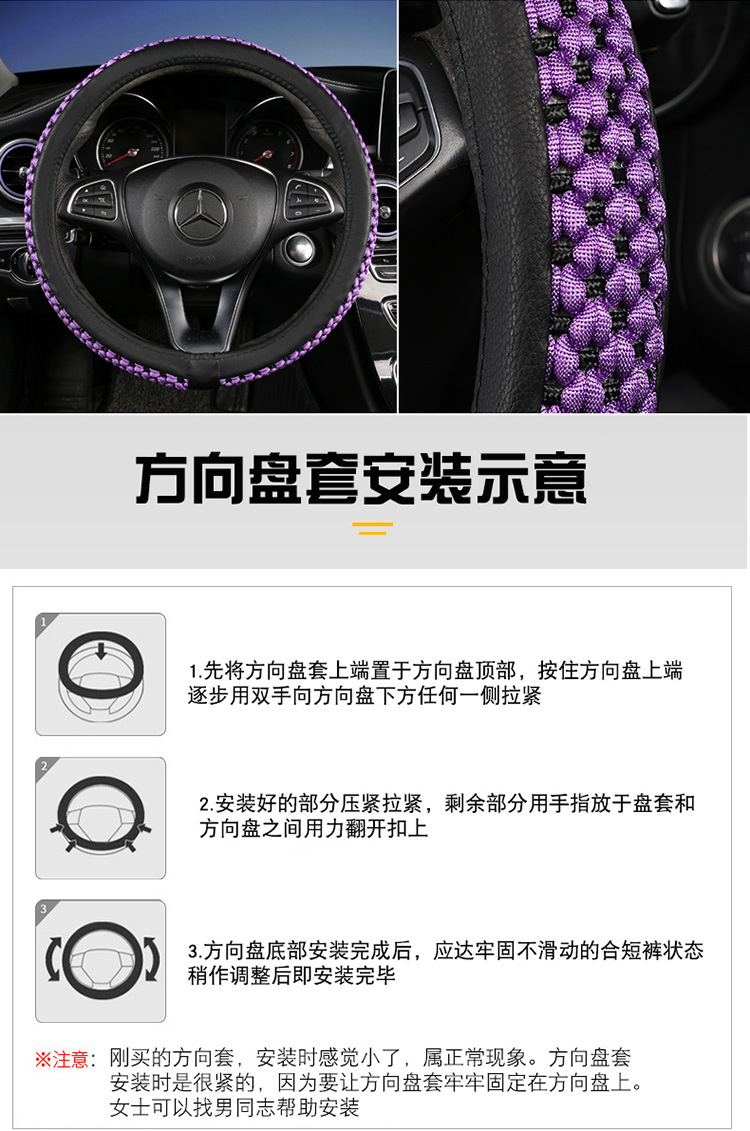 Factory Direct Sales Ice Silk Breathable Anti-Slip Steering Wheel Cover Four-Season Universal Car Handlebar Cover Cross-Border E-Commerce Amazon