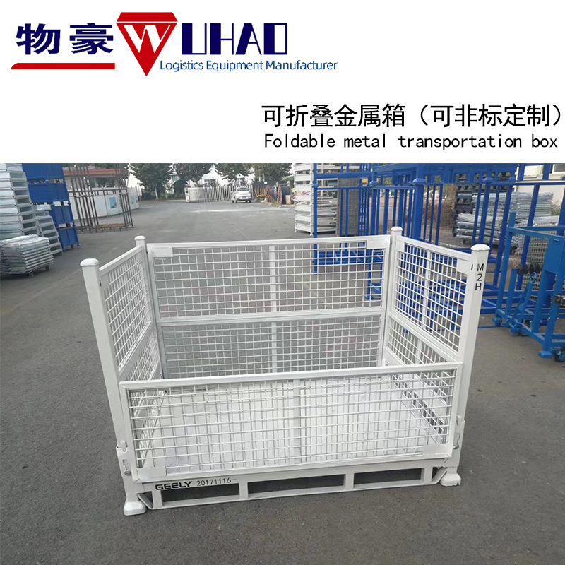 可折叠式金属网箱仓储笼叉车可用可堆垛物流周转筐物料筐蝴蝶笼