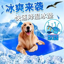 ������湷��������ϯ���������콵���ļ�����˯��ˮ����è����Ʒ