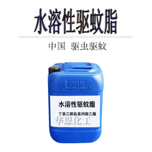 ˮ�������������������������������û�¶ˮԭ��100ml����