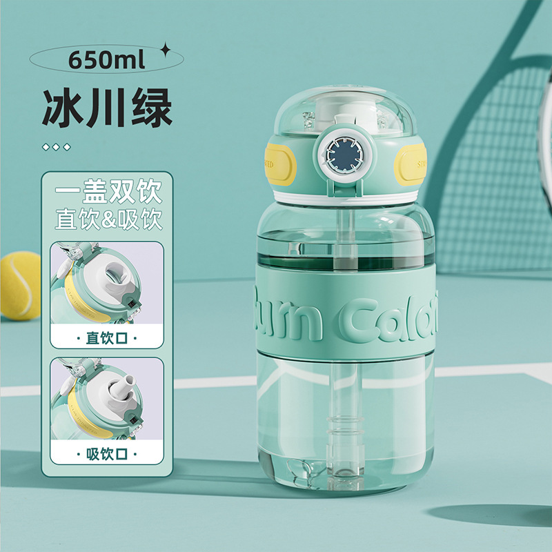 JEKOコップ夏高颜値携帯大容量コップtritan児童通学運動コップ卸売り|undefined