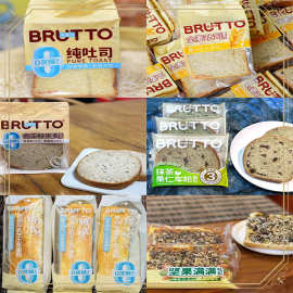 ly整箱4斤黑全麦黑麦吐司代餐0蔗糖吐司早餐调理面包鲜切夜