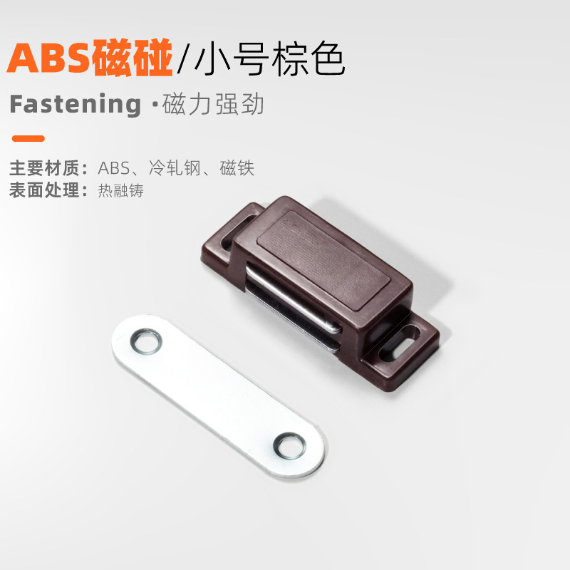 家具橱柜门吸磁碰塑料强磁磁吸碰珠鞋柜衣柜门碰柜吸书柜门吸磁夹|undefined