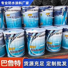 �S�������ɫˮ�Ծ۰�����ˮ�T�� ����߷��·�ˮ���ɫ��ˮ�T��