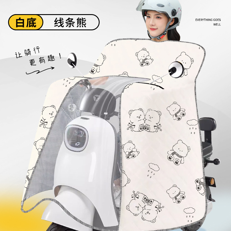電気自動車用フロントガラスカバー、夏用日よけカバー、夏用日よけカバー、バッテリー車用サンシェードカバー、フロントガラスカバー、オールシーズン対応|undefined