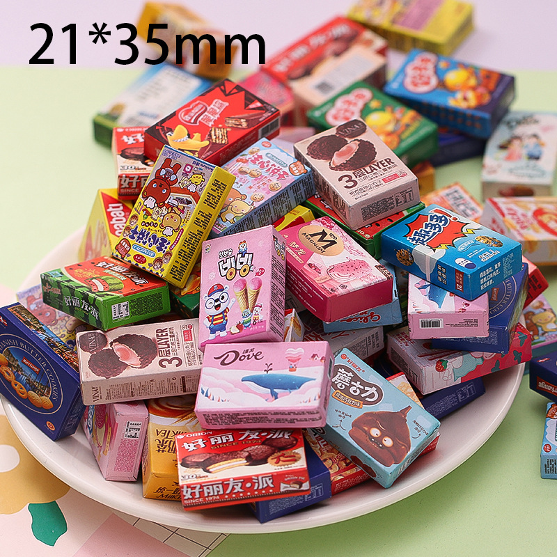 混款方形零食盒