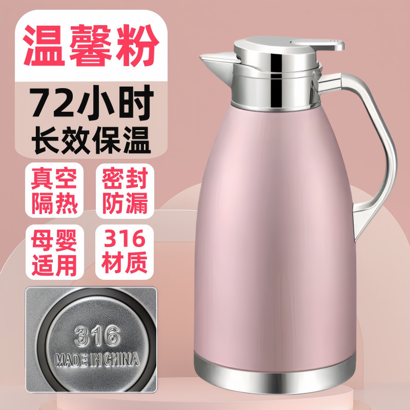 316不锈钢保温水壶热水瓶家用商用防烫高档双层保温杯保温壶|undefined