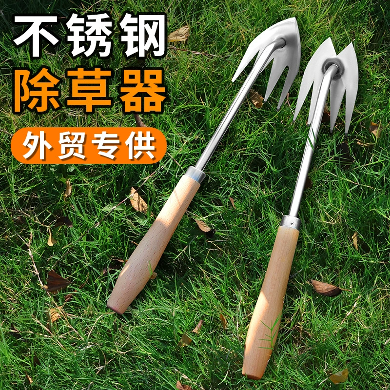 Производители оптовая продажа прополки артефакт прополки прополки специальные инструменты из нержавеющей стали газон щель лопаты садовый прополки