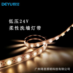 Project waterproof outdoor wall washer light soft light bar lens light full spectrum 3030 flexible wall washer light easy to bend