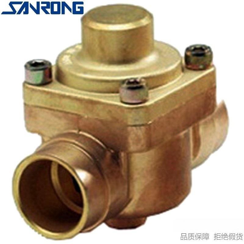 SANRONG/三荣空调冷冻制冷系统活塞式止逆阀SR-3120/7 9 11 13 17
