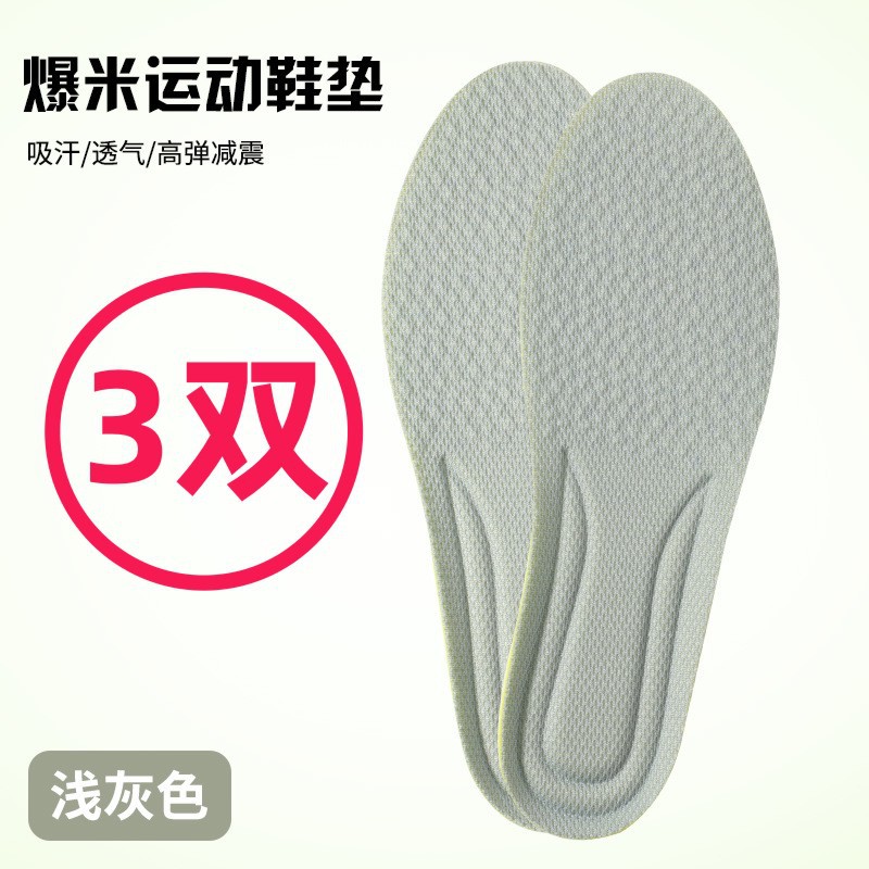 3 pairs - shock absorbing insoles