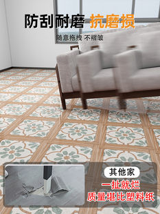 ◃ French Retro Tile Floor Stickers Self-Adhesive Waterproof Anti-Slip Wear-Resistant Restaurant Cement Floor Directly Laid Pvc Floor