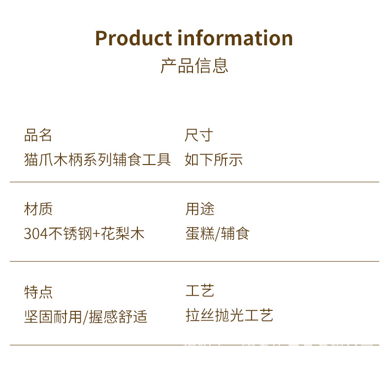 详情_07.jpg