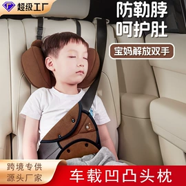 头枕;车载充气床;腰靠