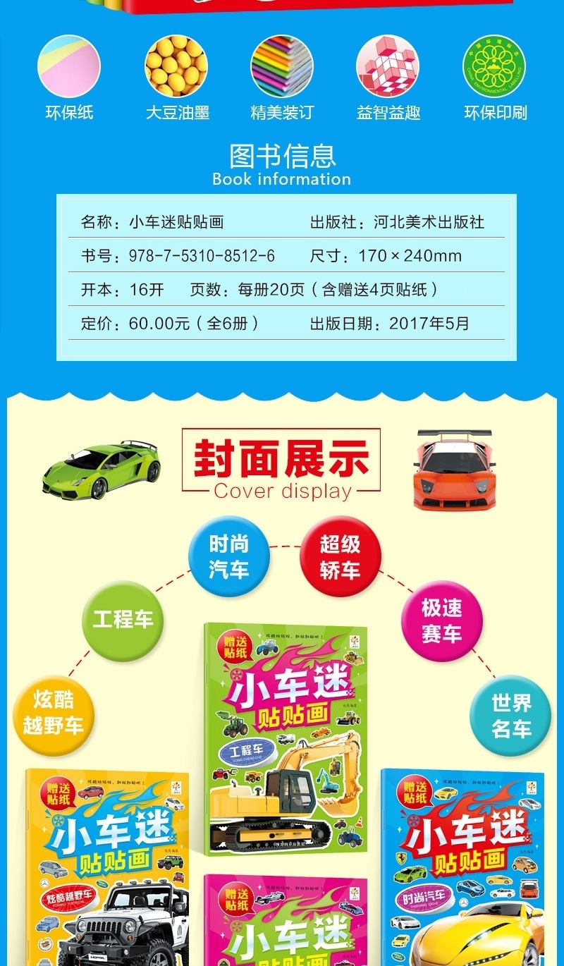 详情图