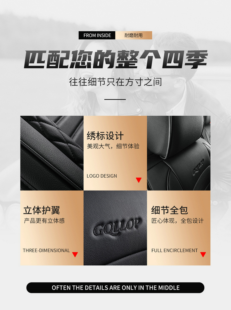Factory new full leather car seat cushion surrounded by four seasons GM seat cover source factory foreign trade wholesale
