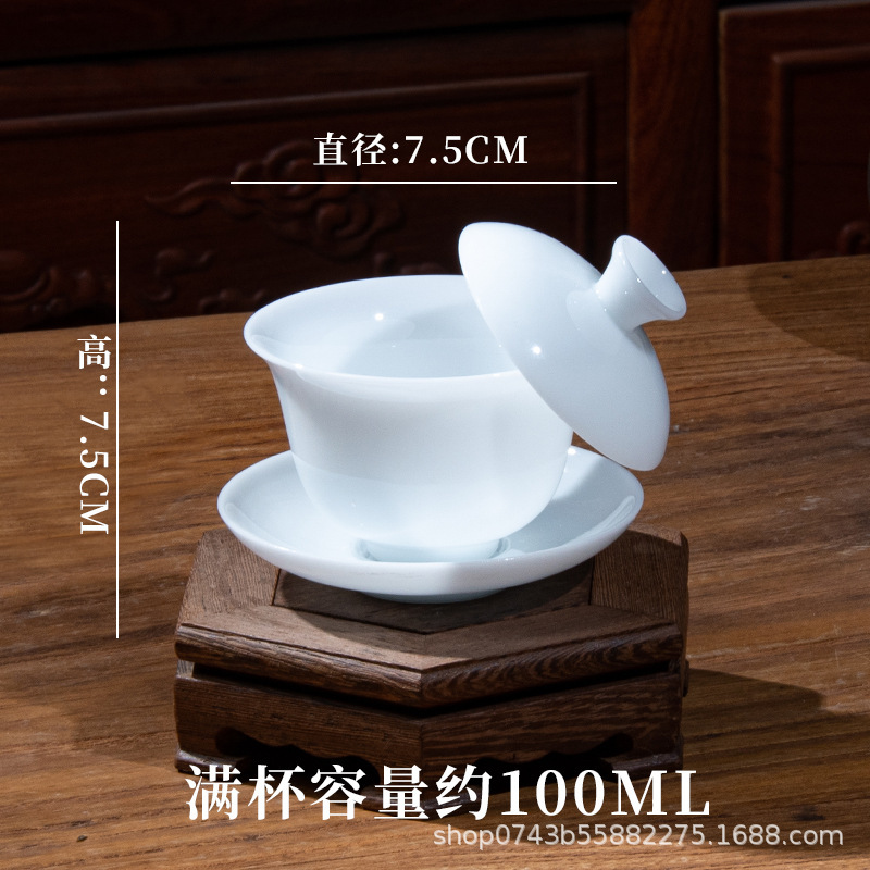 氷のホバリングカバーボウルティーカップシングルハイエンド徳化羊脂翡翠白磁三才ティーボウル大型カンフーティーセット|undefined