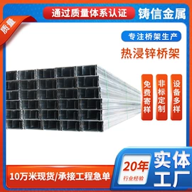 桥架;库存元器件