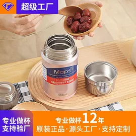 保温杯;咖啡杯;随手杯