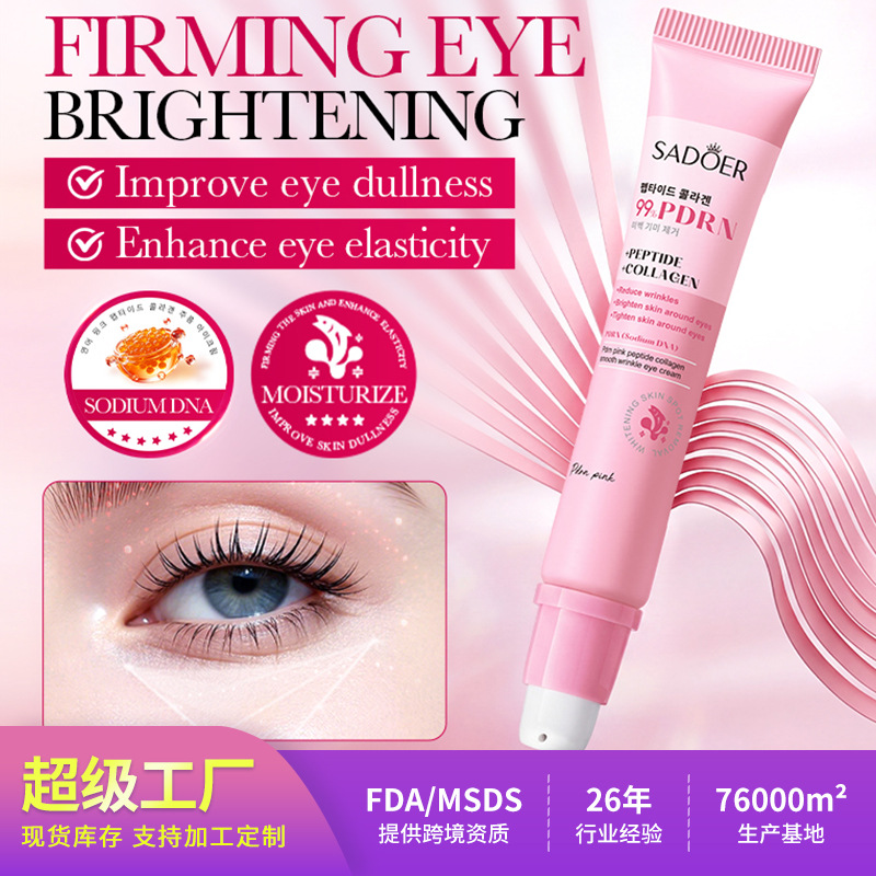 Cross-Border Spot Goods Eye Cream Sadoer Salmon Pink Peptide Collagen Wrinkle-Smoothing Eye Cream Customized by Foreign Trade Factory
