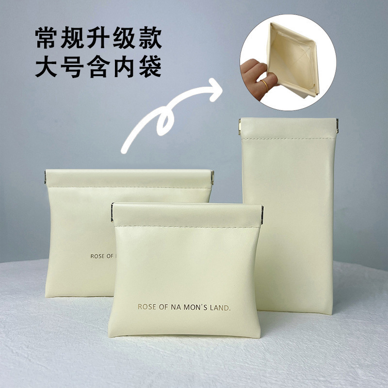 口红化妆品收纳包零钱眼镜便携式数据迷你分装袋旅行收纳旅行必备|undefined