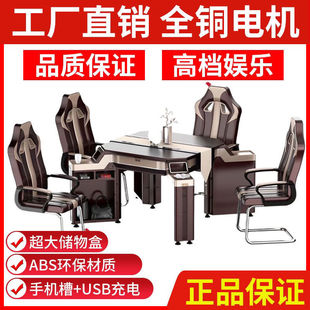 2024 New Model Fully Automatic Home Dining Table Dual-Use Folding Heating Mahjong Table Roller Coaster Machine
