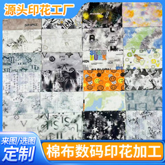 純綿ハイビジョンデジタルプリント純綿布精練綿塗料デジタル直噴プリントプリントプリント加工
