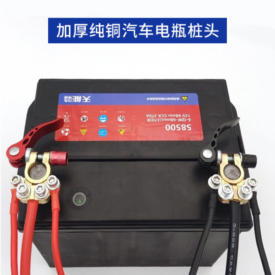 New thick brass car battery quick pile head battery connector clip terminal multi-functional pure copper