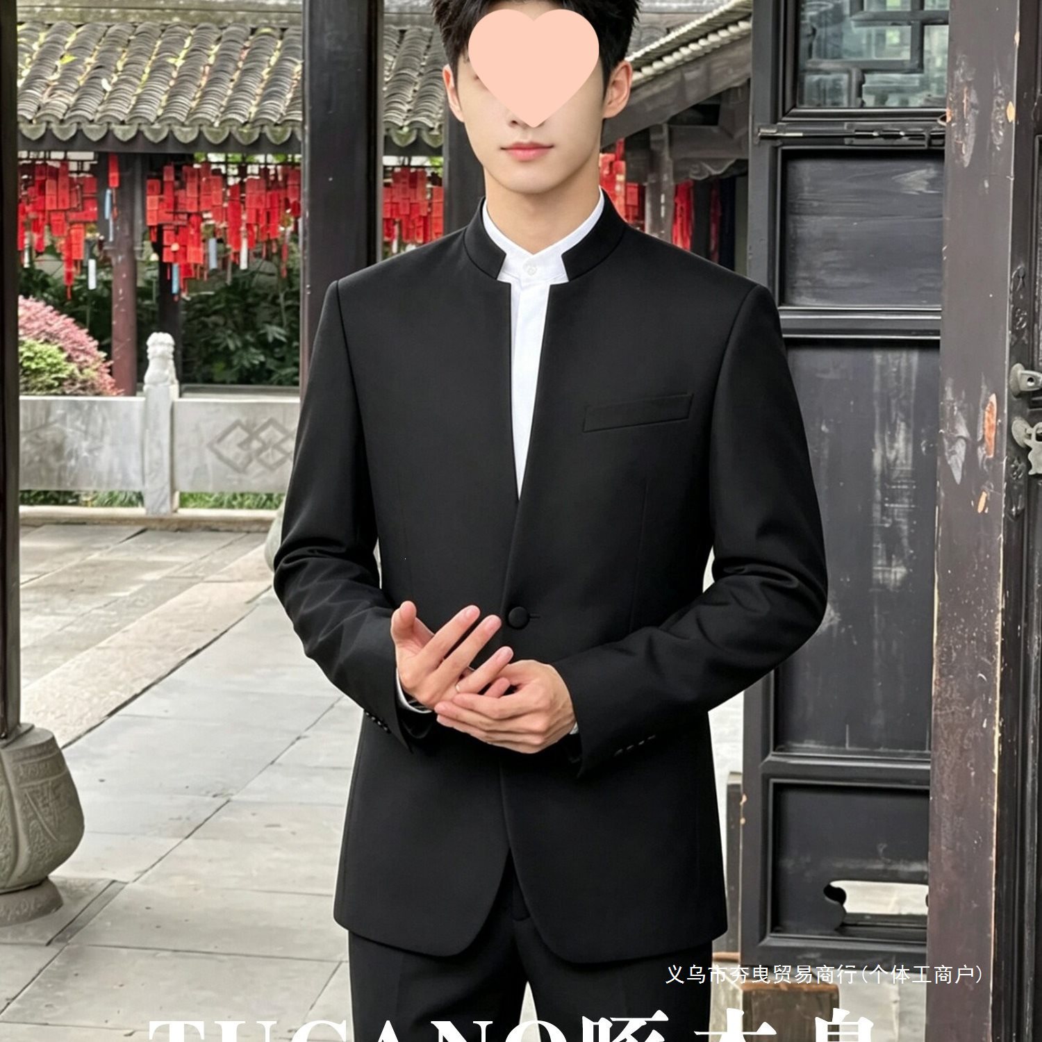 啄木鸟新中式中山装男立领西装黑色国风新郎订婚礼服修身西服外套