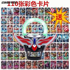 。ウルトラマンカード欧布変身器リングリング聖剣玩具捷徳羅布収蔵冊カラーカード