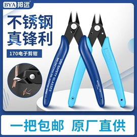 电烙铁;电动螺丝刀;防静电工具